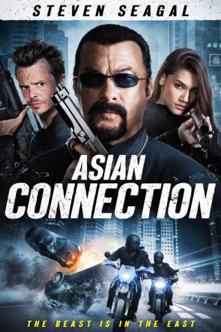 Азиатский связной (2016)