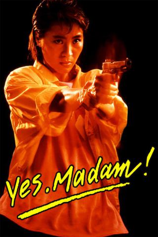 Да, мадам! (1985)