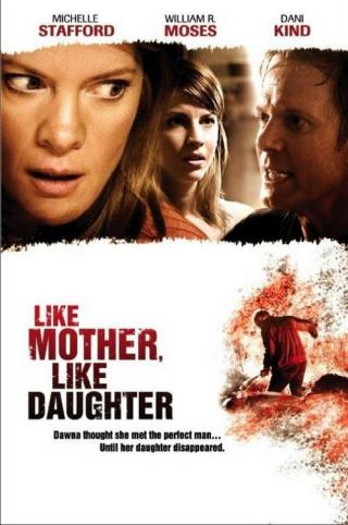 Дочки-матери (2007)