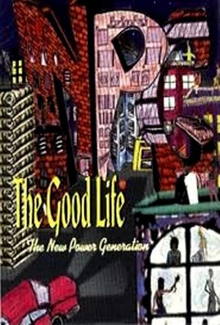 Хорошая жизнь (1997)