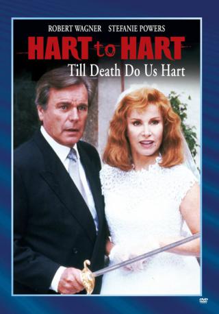 Супруги Харт: До гробовой доски (1996)