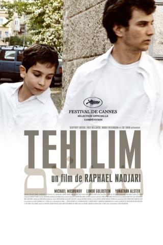 Техилим (2007)