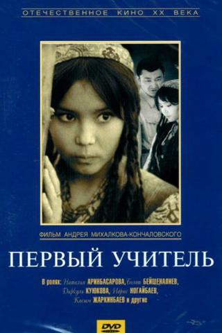 Танец Голых Простых Русских Девушек – Небесные Жены Луговых Мари (2012)