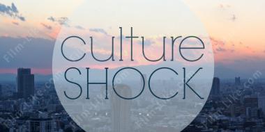 культурный шок