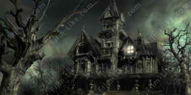 дом с привидениями