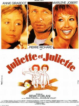 Джульетта и Джульетта (1974)
