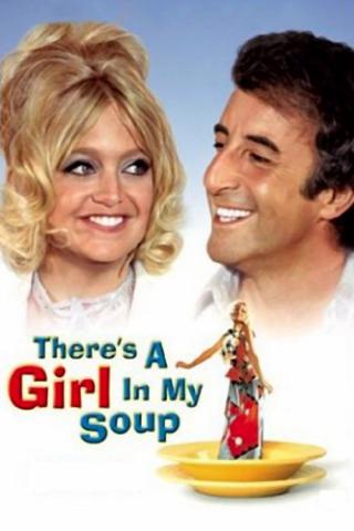 В моем супе девушка (1970)