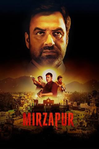 Мирзапур (2018)