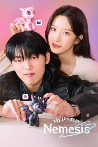 Этот парень - чёрный огненный дракон (2025)