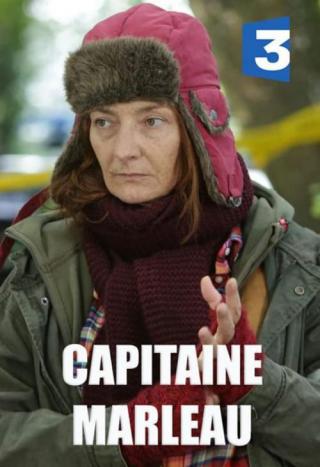 Капитан Марло (2014)
