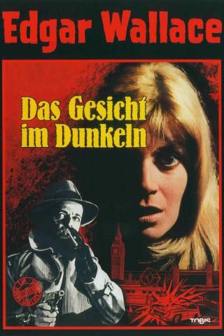 Двуличный (1969)
