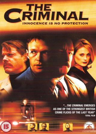 Преступник (1999)
