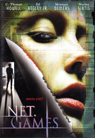 Игры с сетью (2003)