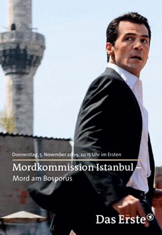 Убийства в Стамбуле (2008)