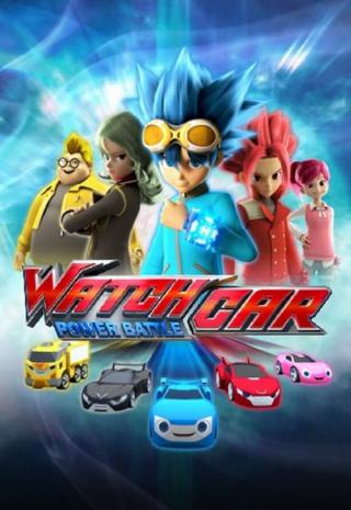 Лига WatchCar. Битвы чемпионов (2015)