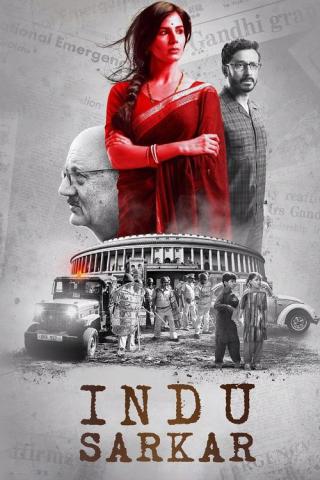 Индийское правительство (2017)