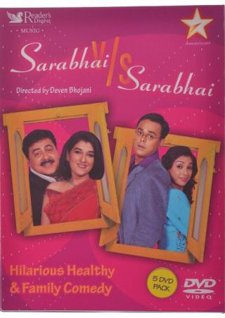 Сарабхай против Сарабхай (2004)
