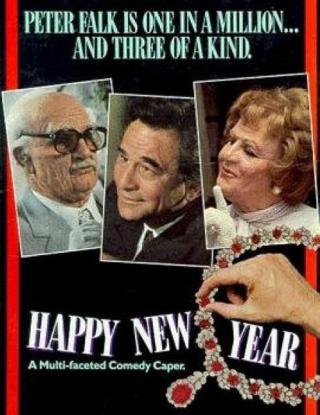 С Новым годом (1987)