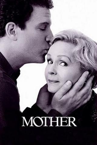 Мать (1996)