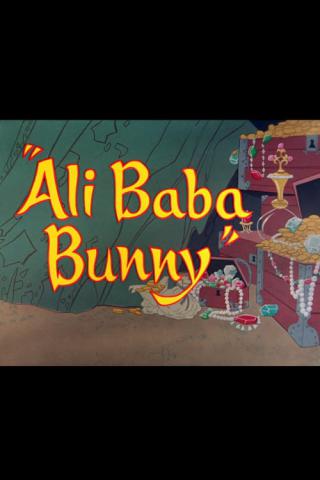 Кролик Али Бабы (1957)