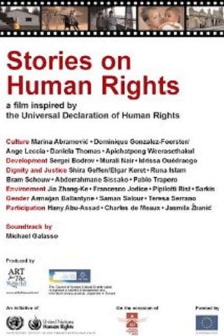 Истории о правах человека (2008)
