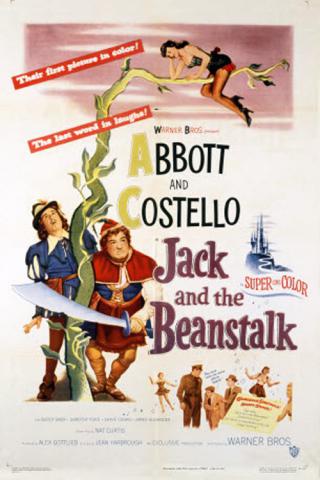 Джек и бобовый стебель (1952)