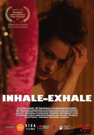 Вдох выдох (2019)