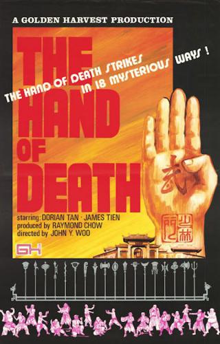 Рука смерти (1976)