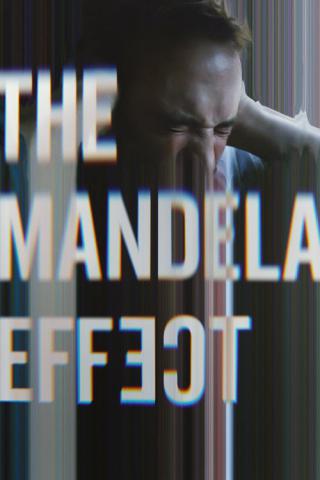 Эффект Манделы (2019)