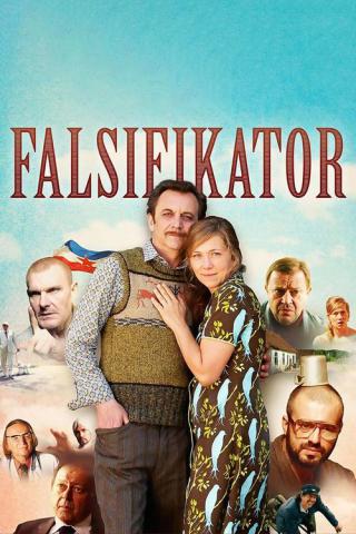 Фальсификатор (2013)