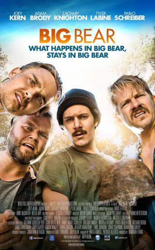 Большой медведь (2017)