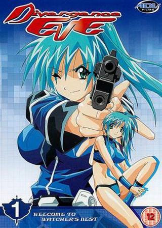 Рассеянная Ева (2003)