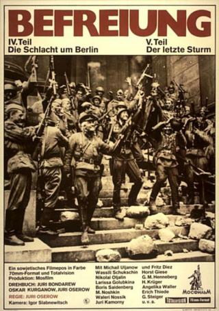 Освобождение: Битва за Берлин (1971)