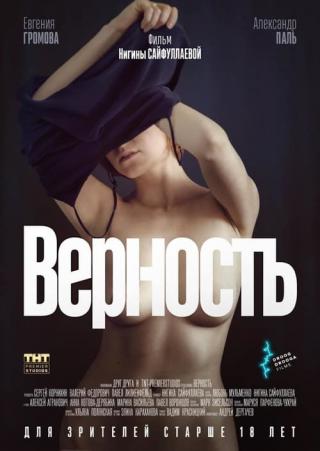 фильмы голые женщины: смотреть русское порно видео онлайн бесплатно