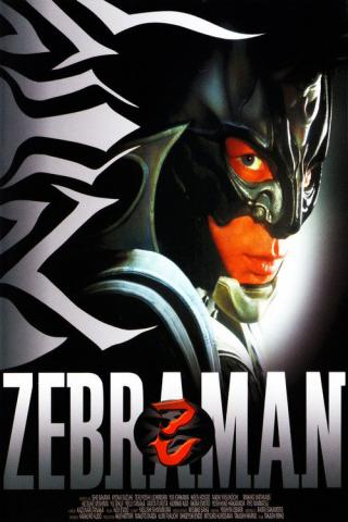Человек-зебра (2004)