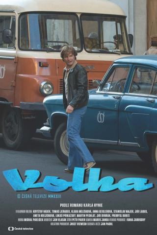 Волга (2023)