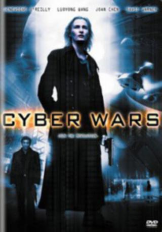 Кибер Войны (2004)