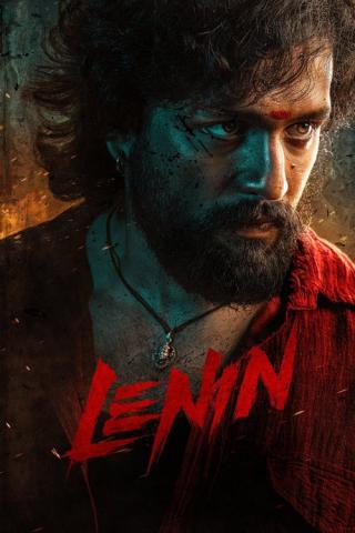 Ленин (2017)