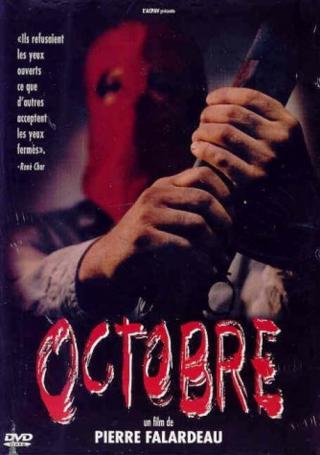 Октябрь (1994)