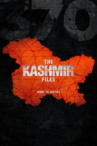 Кашмирские файлы (2022)