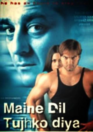 Мое сердце принадлежит тебе (2002)