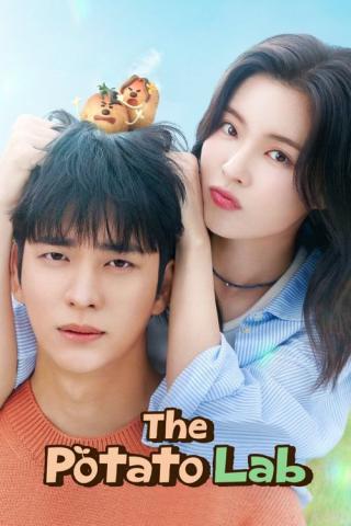 Институт изучения картофеля (2025)