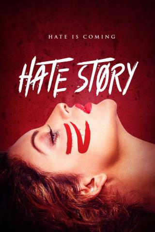 История ненависти 4 (2018)