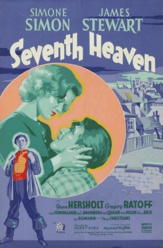 Седьмое небо (1937)