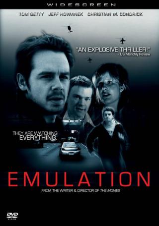 Эмуляция (2010)