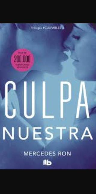 Наша вина (2025)