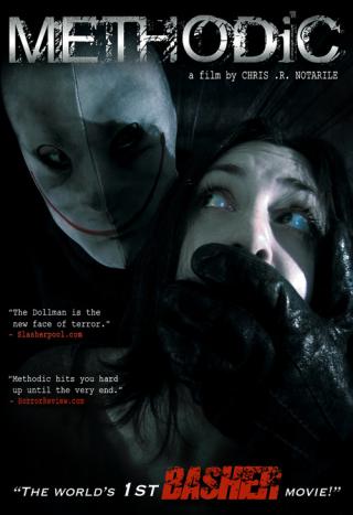 Методика (2007)