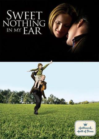 Сладкие слова для моих ушей (2008)