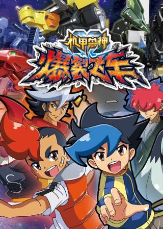 Дикие Скричеры (2018)