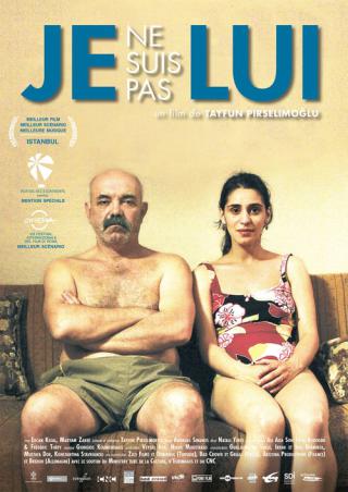 Я не он (2013)
